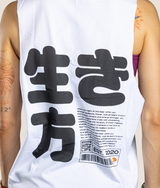 生き方 Tank Top
