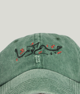 Script Cap in Green, view 6 — GYMKUMA