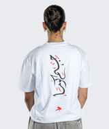 Gymkuma Script T-shirt - white