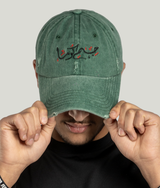Script Cap in Green — GYMKUMA
