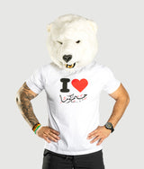 I Love Gymkuma T-Shirt — GYMKUMA