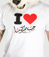 I Love Gymkuma T-Shirt, view 3 — GYMKUMA