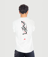 Gymkuma Script T-shirt - White