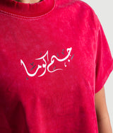 Al Mawjeh - Cherry Cola