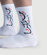 Script socks - White
