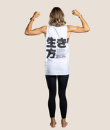 生き方 Tank Top