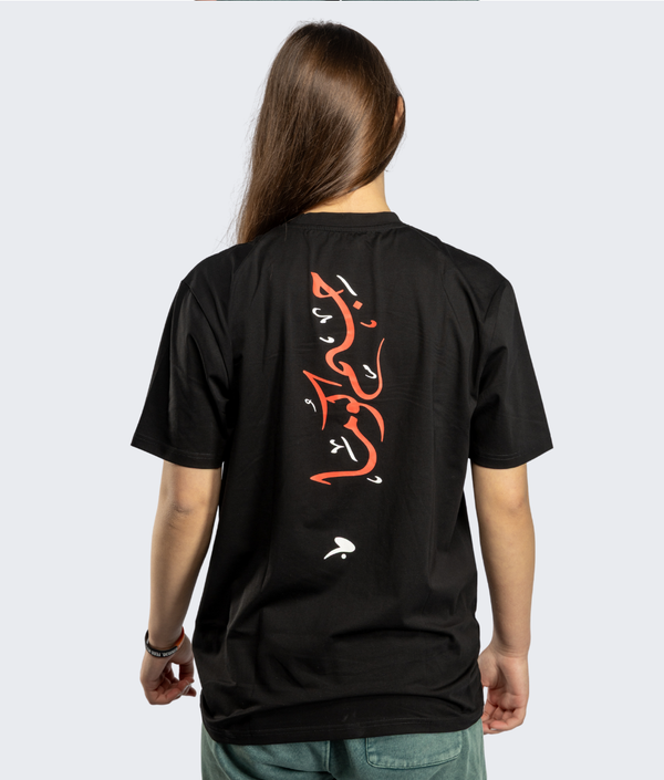 Gymkuma Script T-Shirt in Black, view 2 — GYMKUMA