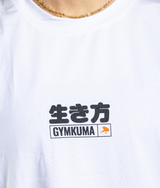 生き方 Tank Top