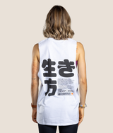 生き方 Tank Top