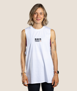 生き方 Tank Top