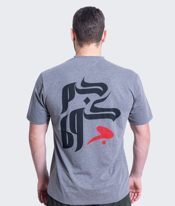 Core T-Shirt - Gray