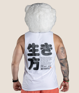 生き方 Tank Top