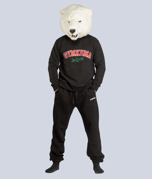Varsity Sweatpants in Black, second fit, view 2 — GYMKUMA