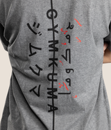 Trilingual T-shirt