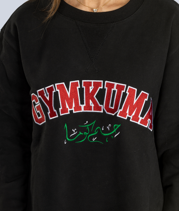 Varsity Sweatshirt in Flag, view 2 — GYMKUMA