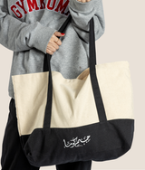 Collegiate Oversized Tote
