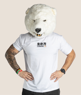 生き方 T-shirt