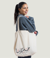 Script Tote Bag