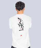 Gymkuma Script T-shirt - White