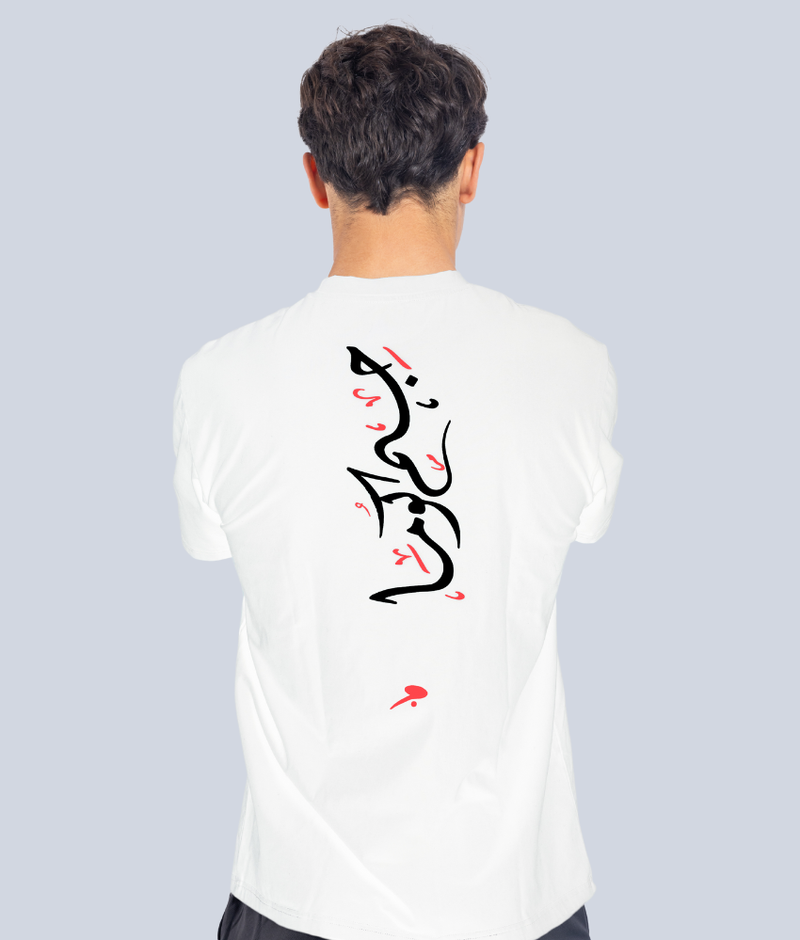 Gymkuma Script T-shirt - White