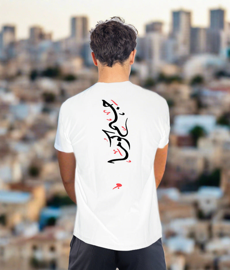 Gymkuma Script T-shirt - White