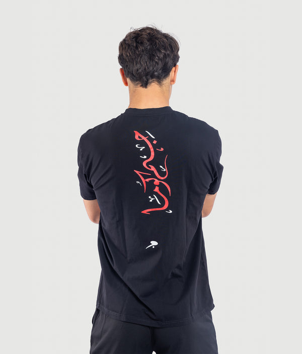 Gymkuma Script T-shirt - Black