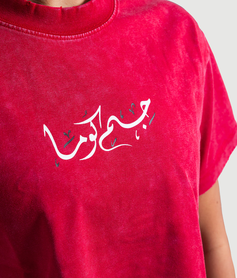 Al Mawjeh - Cherry Cola