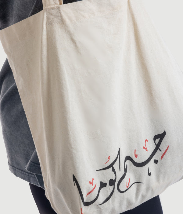 Script Tote Bag